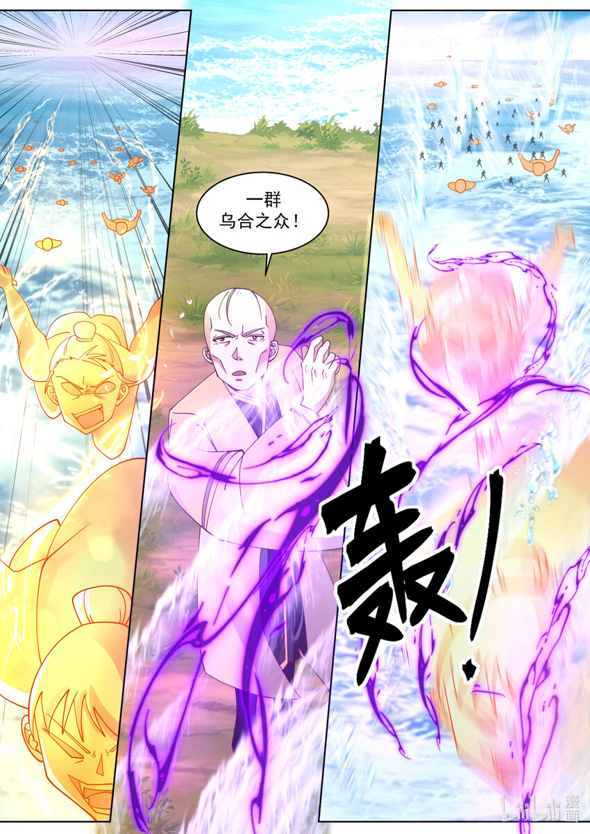 612 大敌来袭1