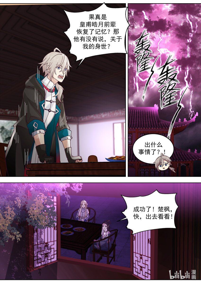 627 紫铃解封8