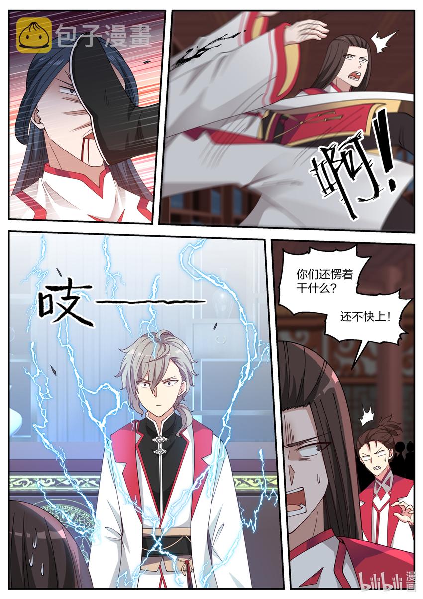 076 危机四伏2