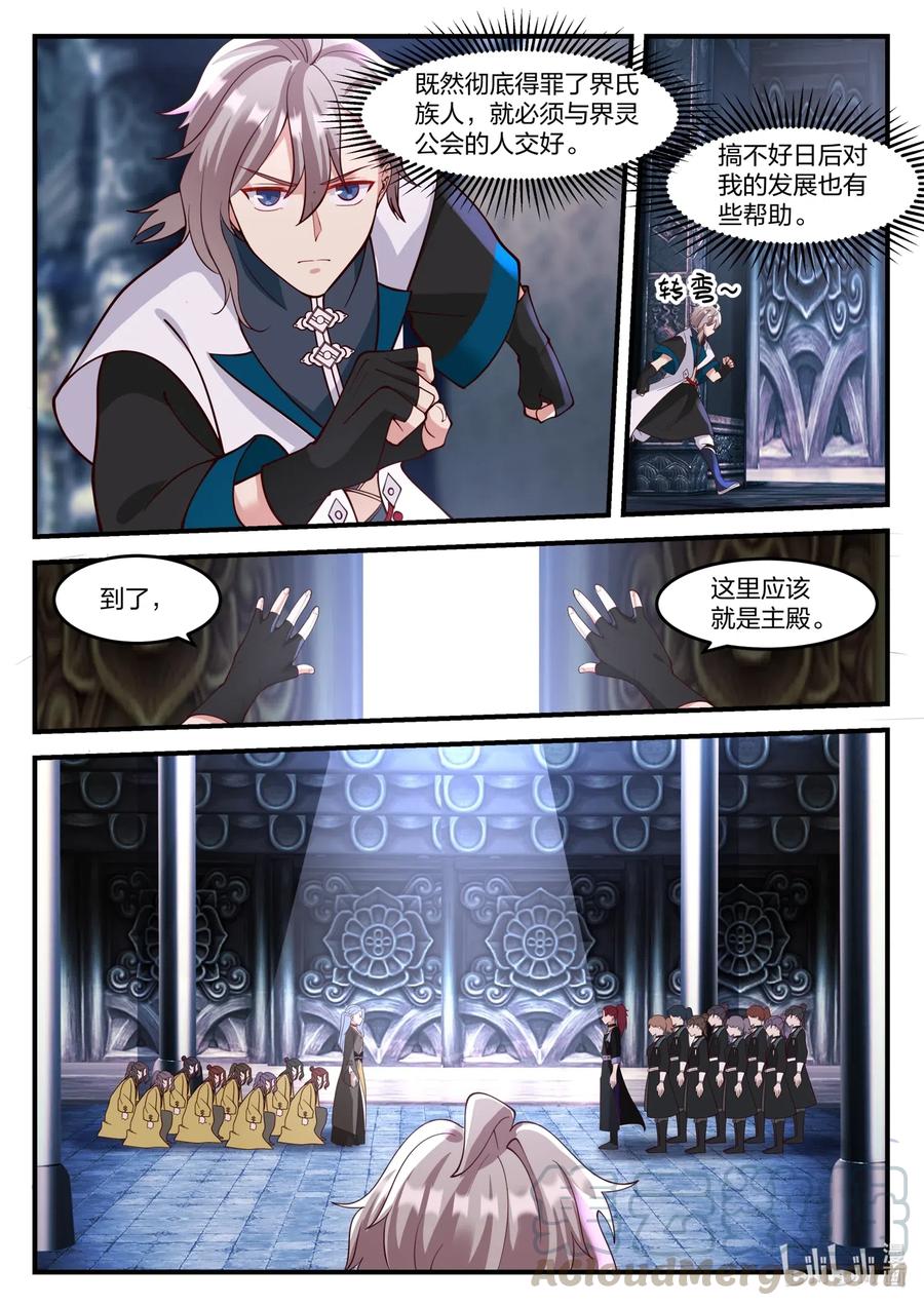 164 奇兵5