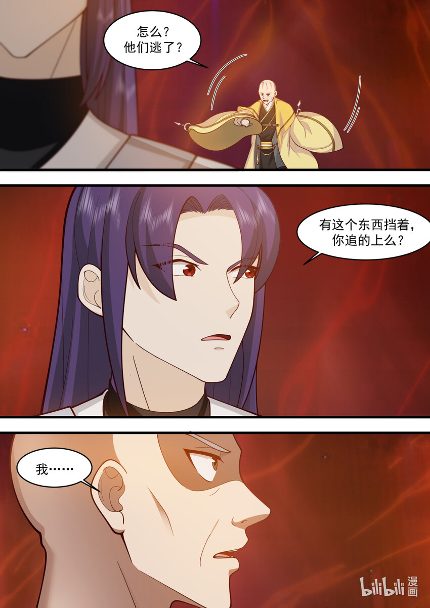 586 封魔法阵10