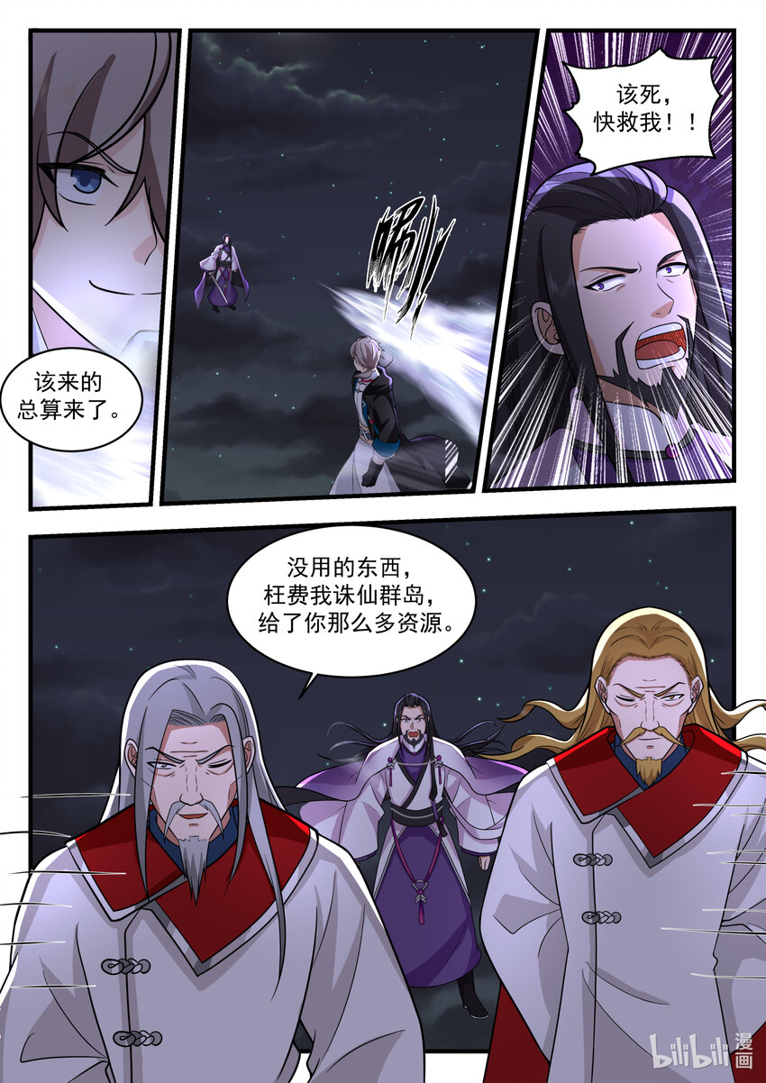 537 风雷二老7