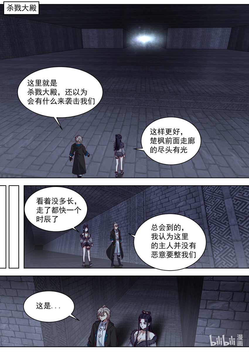 550 精神锻造炉1
