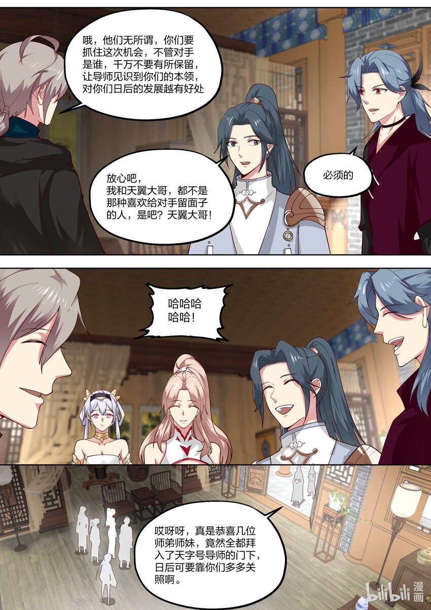 418 贺礼4