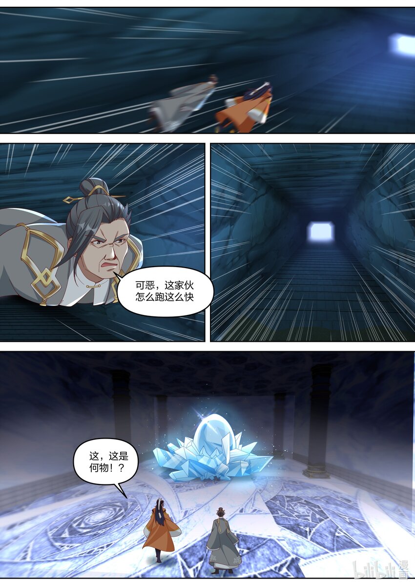 434 极品畜生1