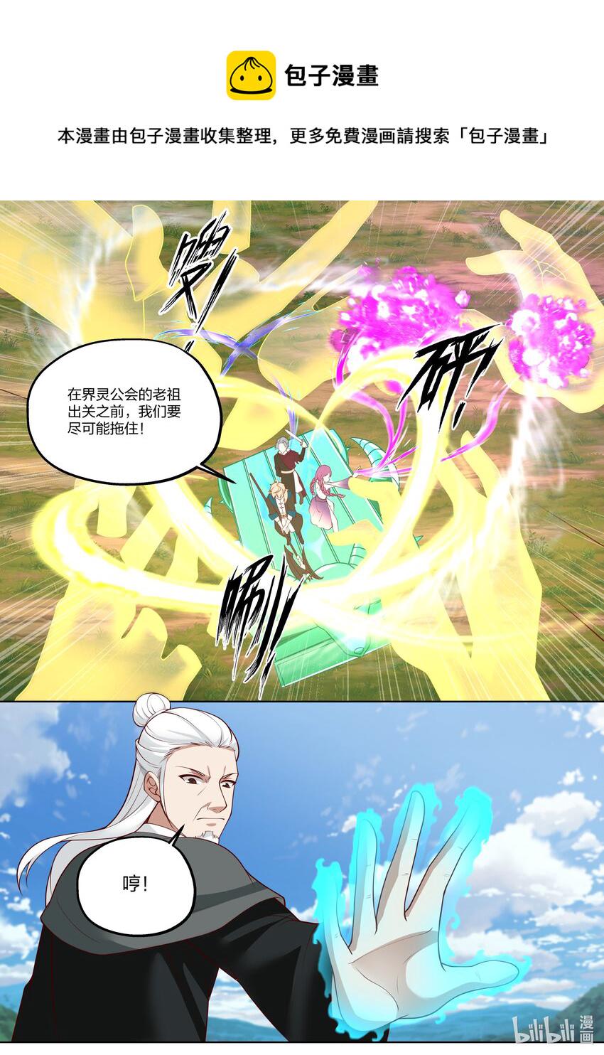 360 顾天辰2