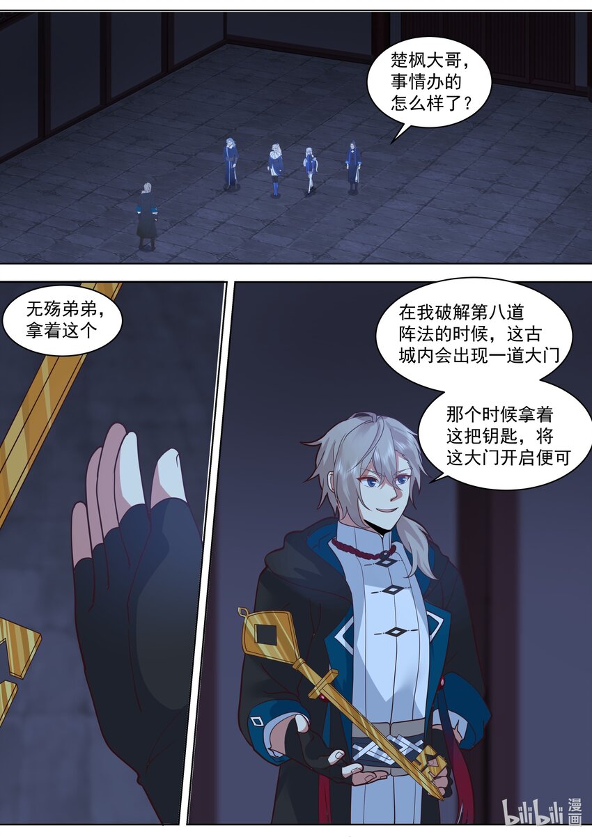 500 禁止通行5