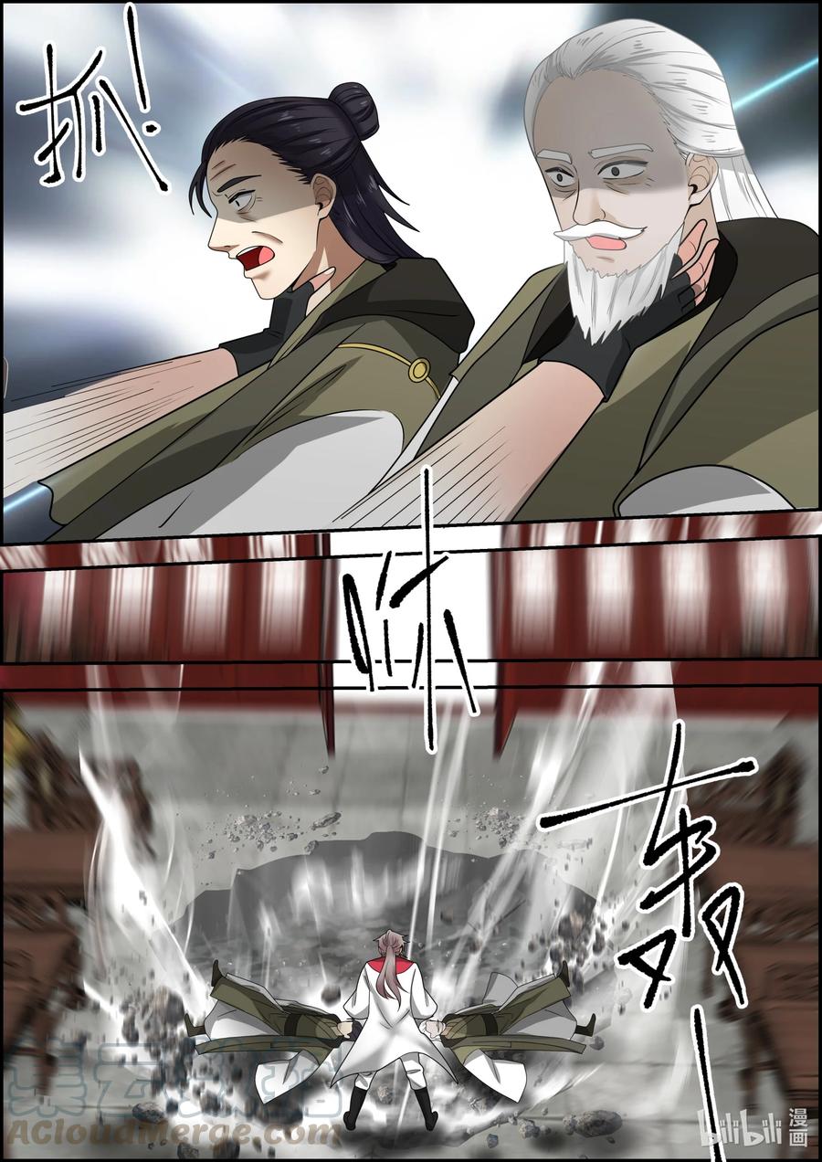 259 连鬼都做不了6