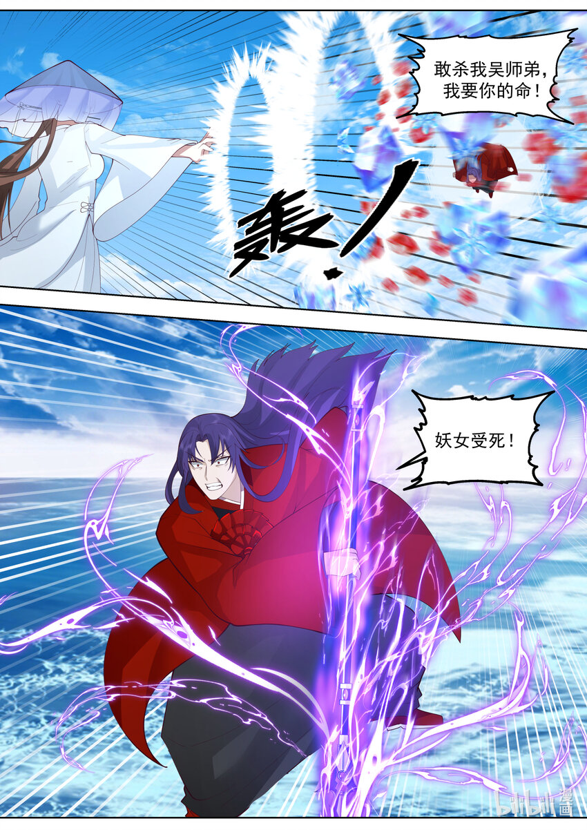 614 卑鄙无耻10