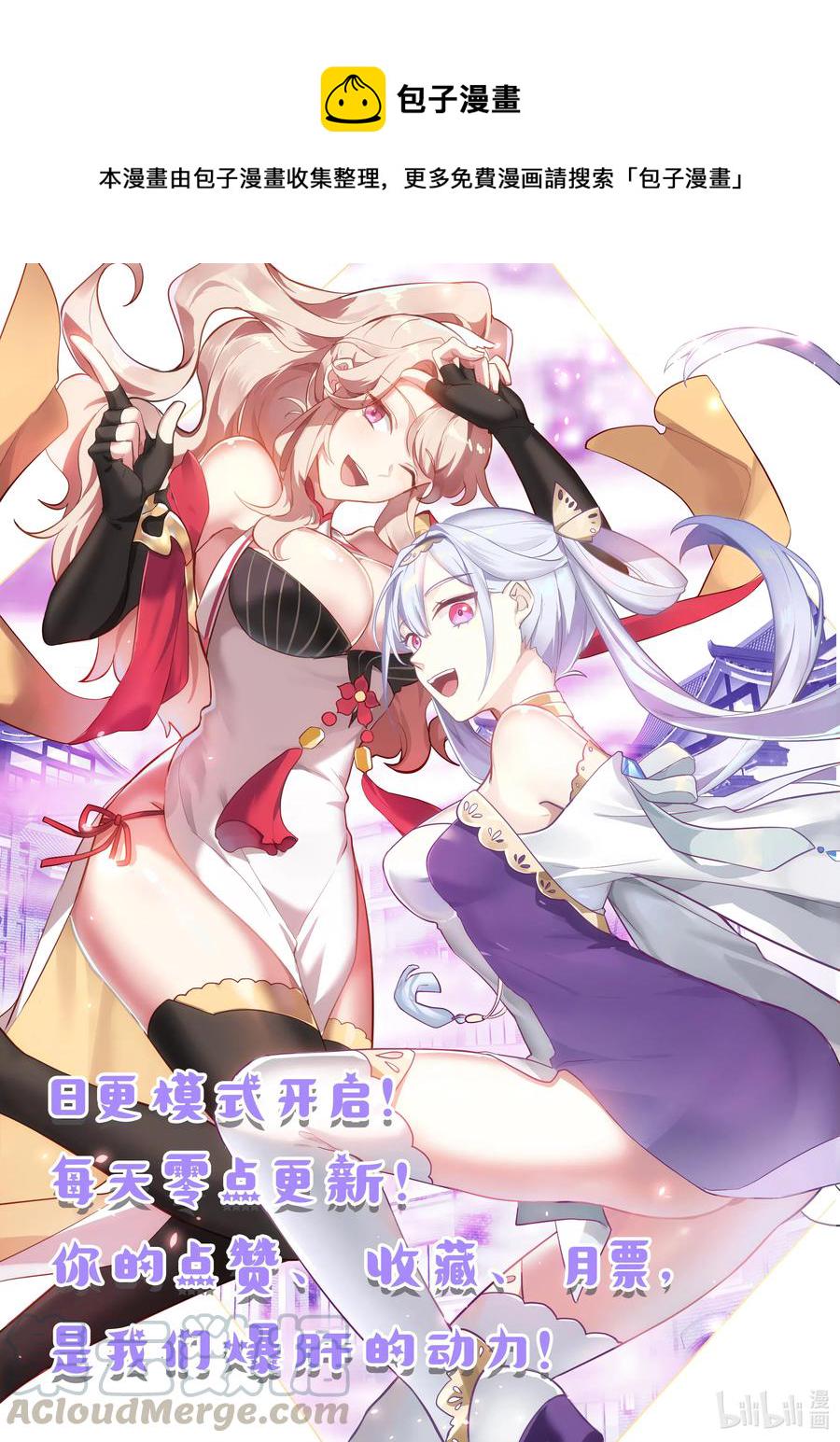 150 界灵白袍11