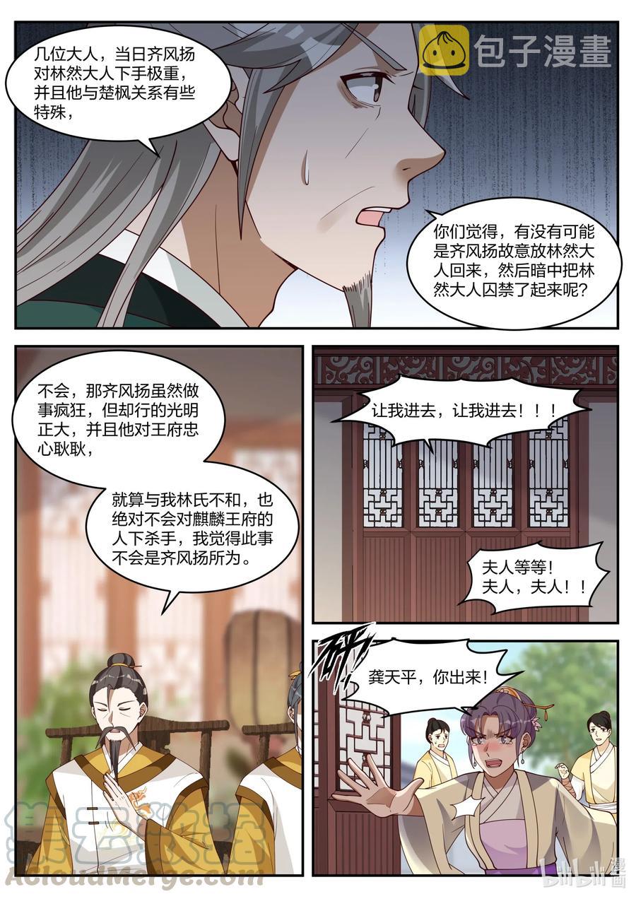 224 一家团圆8