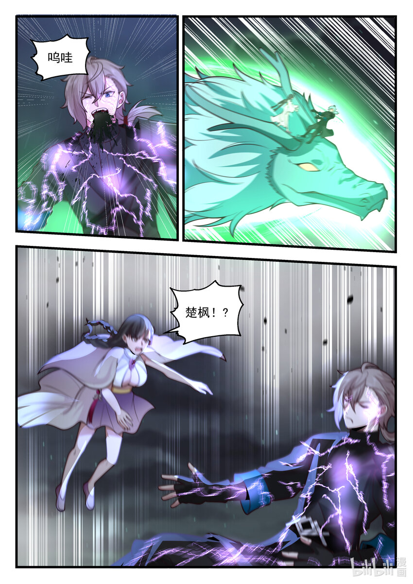 540 杀与不杀9