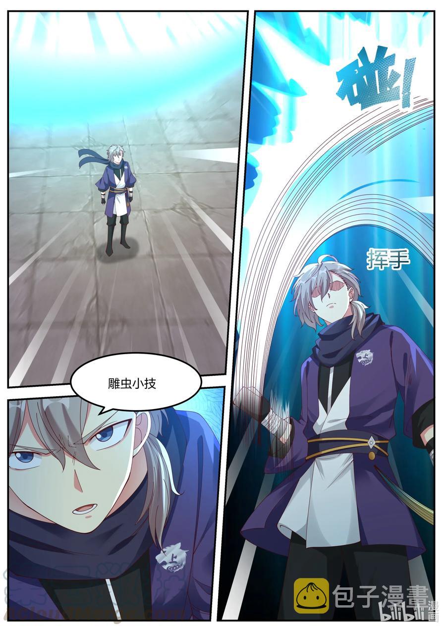 142 巫九6