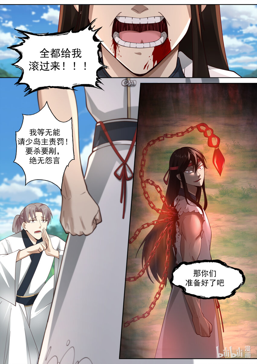 571 混乱战场8