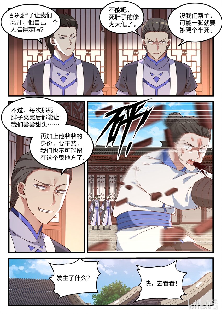 041 解决渣滓3