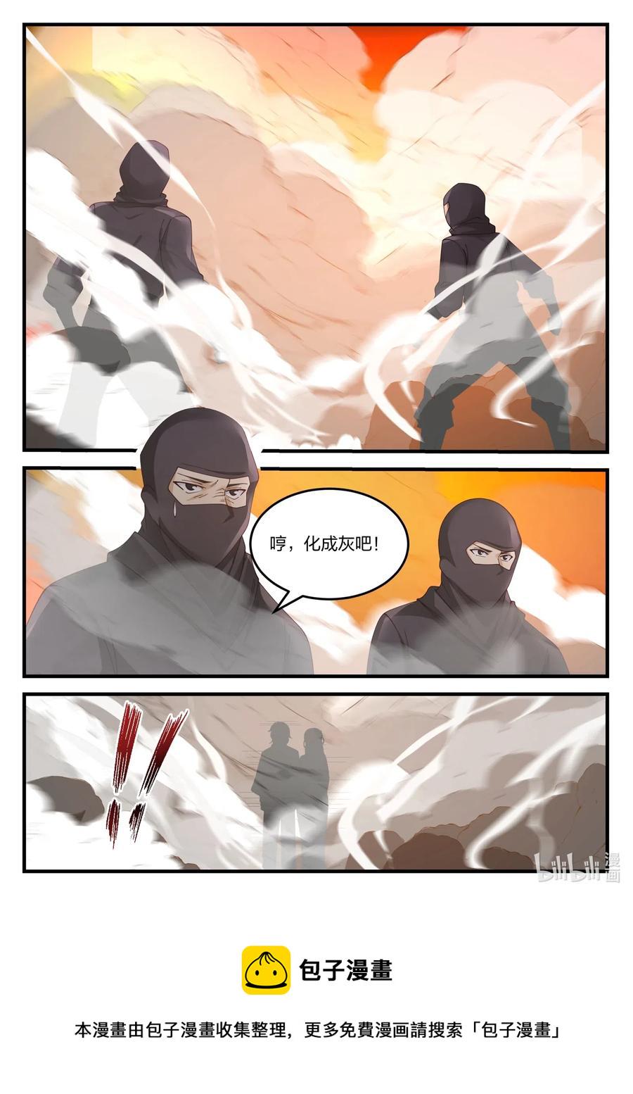 123 身份暴露5