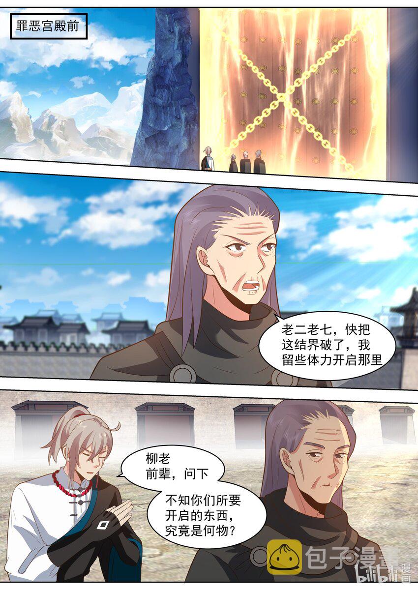 522 王兵3