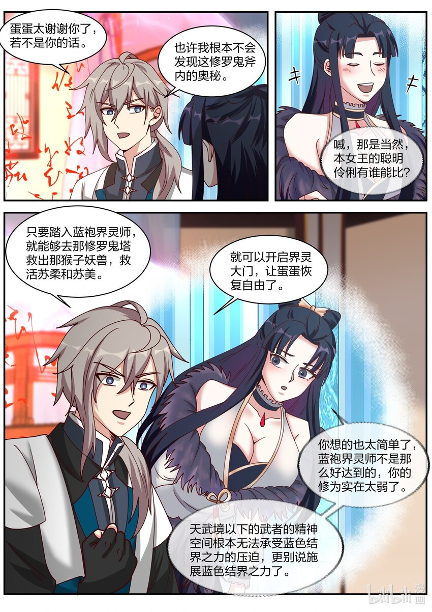 306 条件2