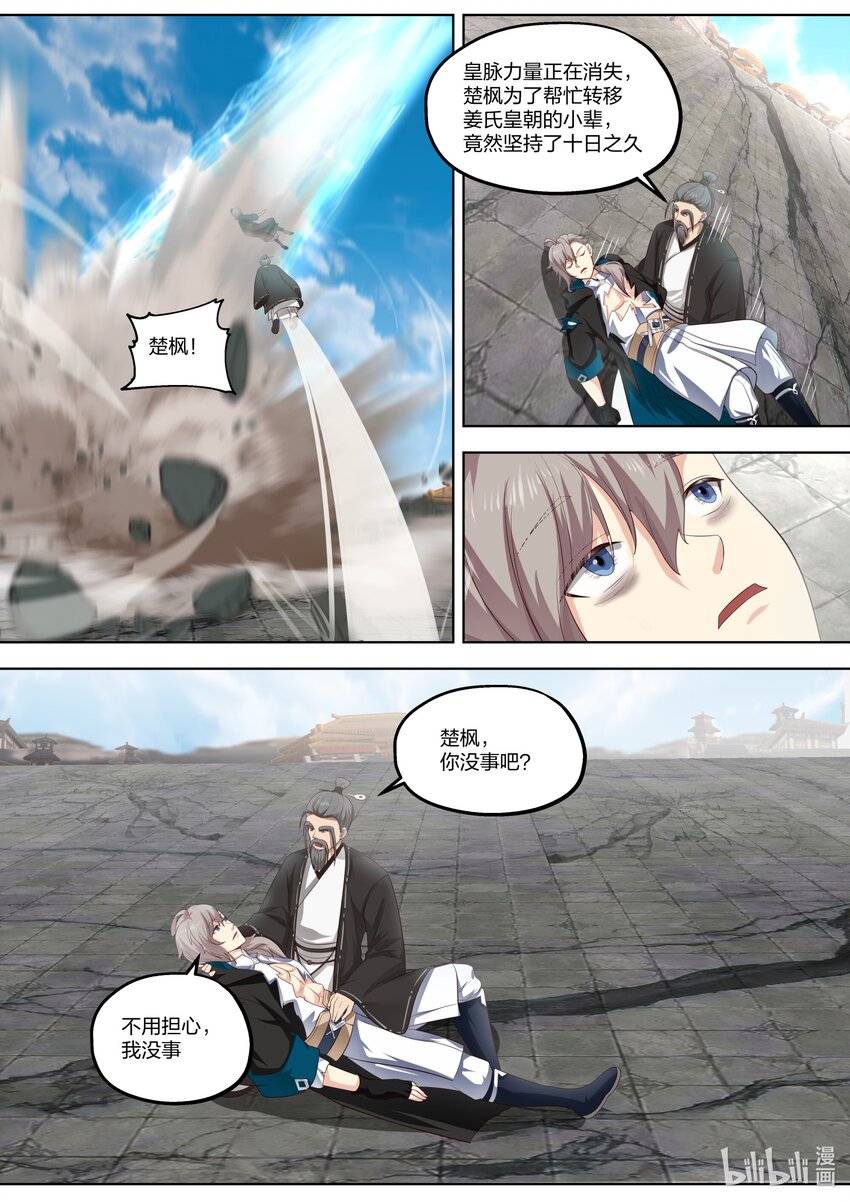 399 赐教6
