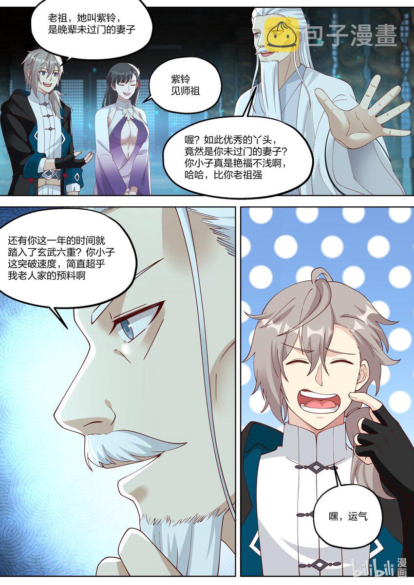346 情深似海3