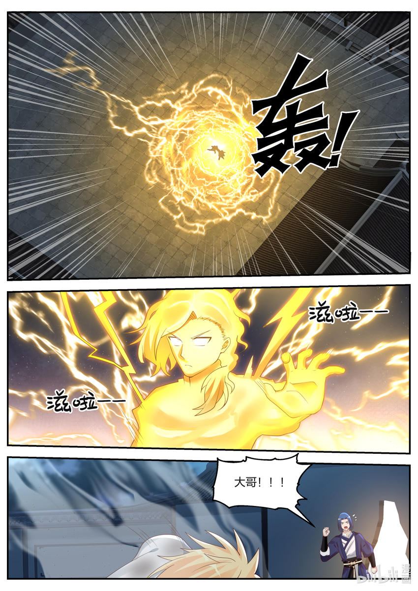 066 虐，司徒宇8