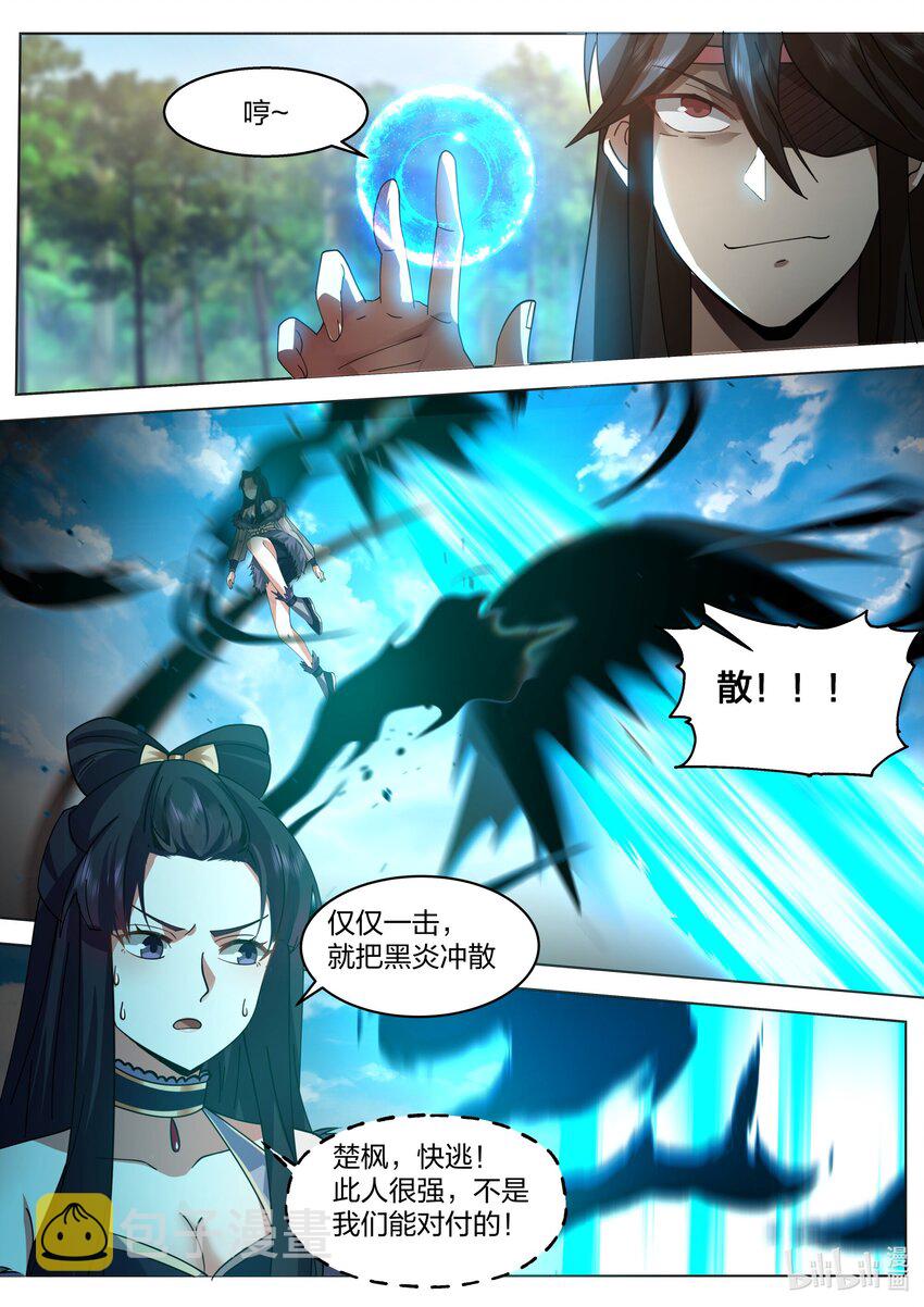 513 慕容寻10