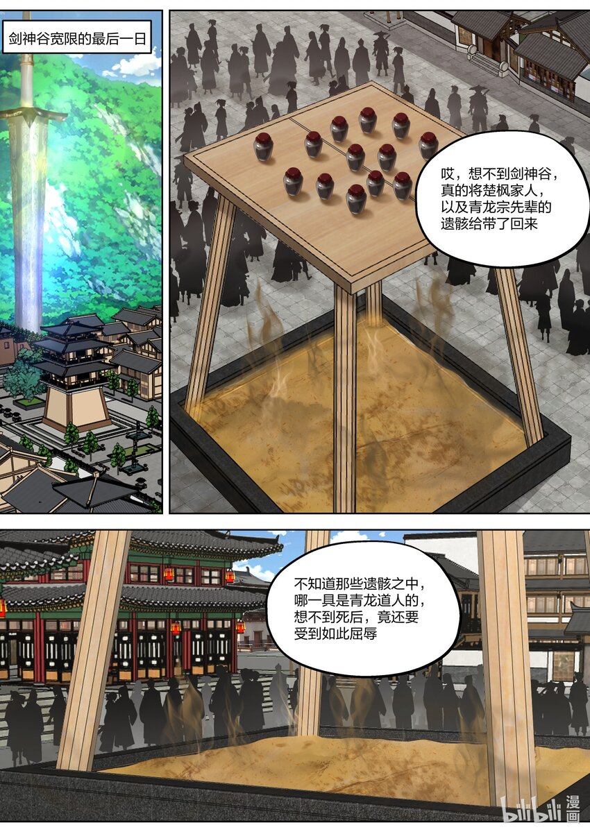 347 天才登场3