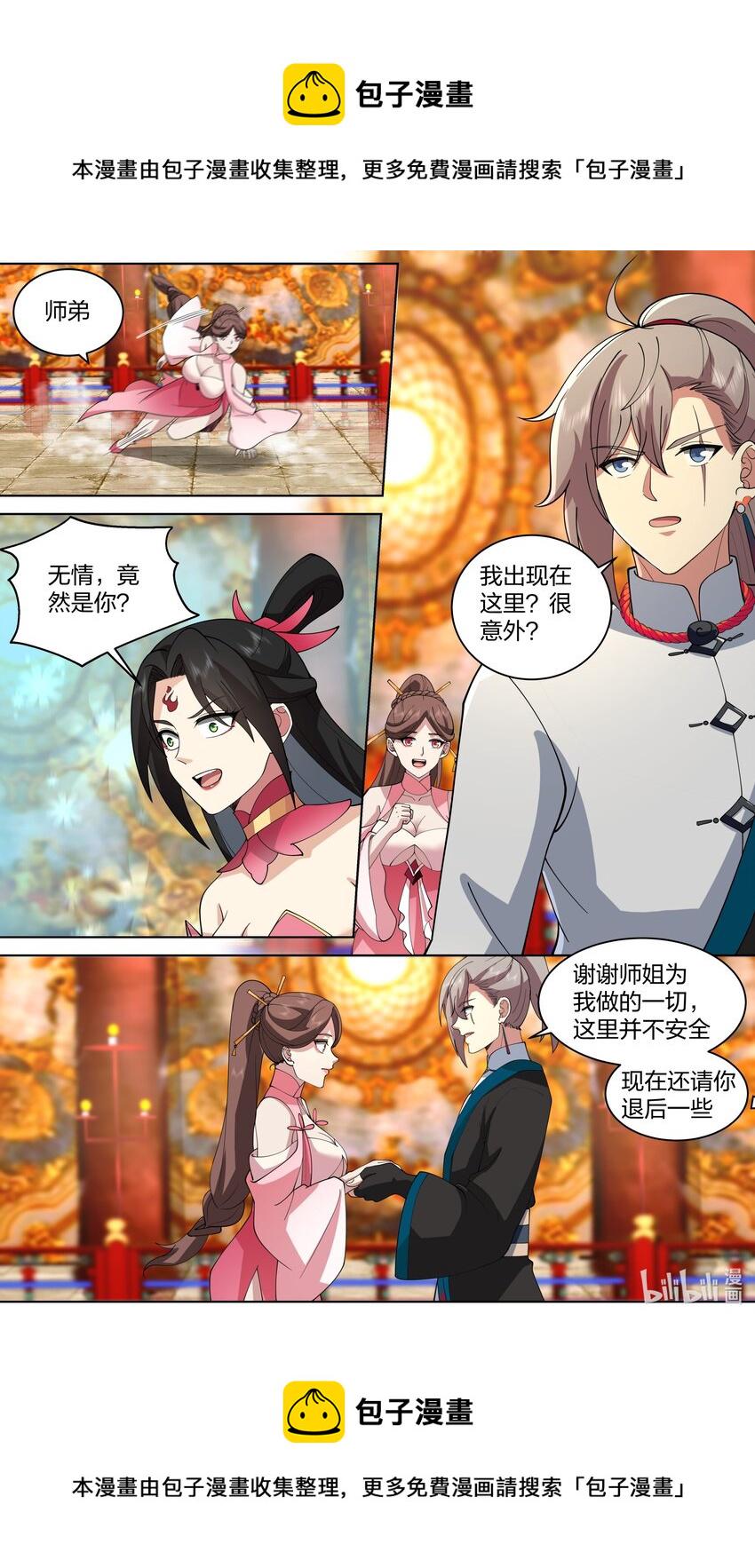 478 清场9