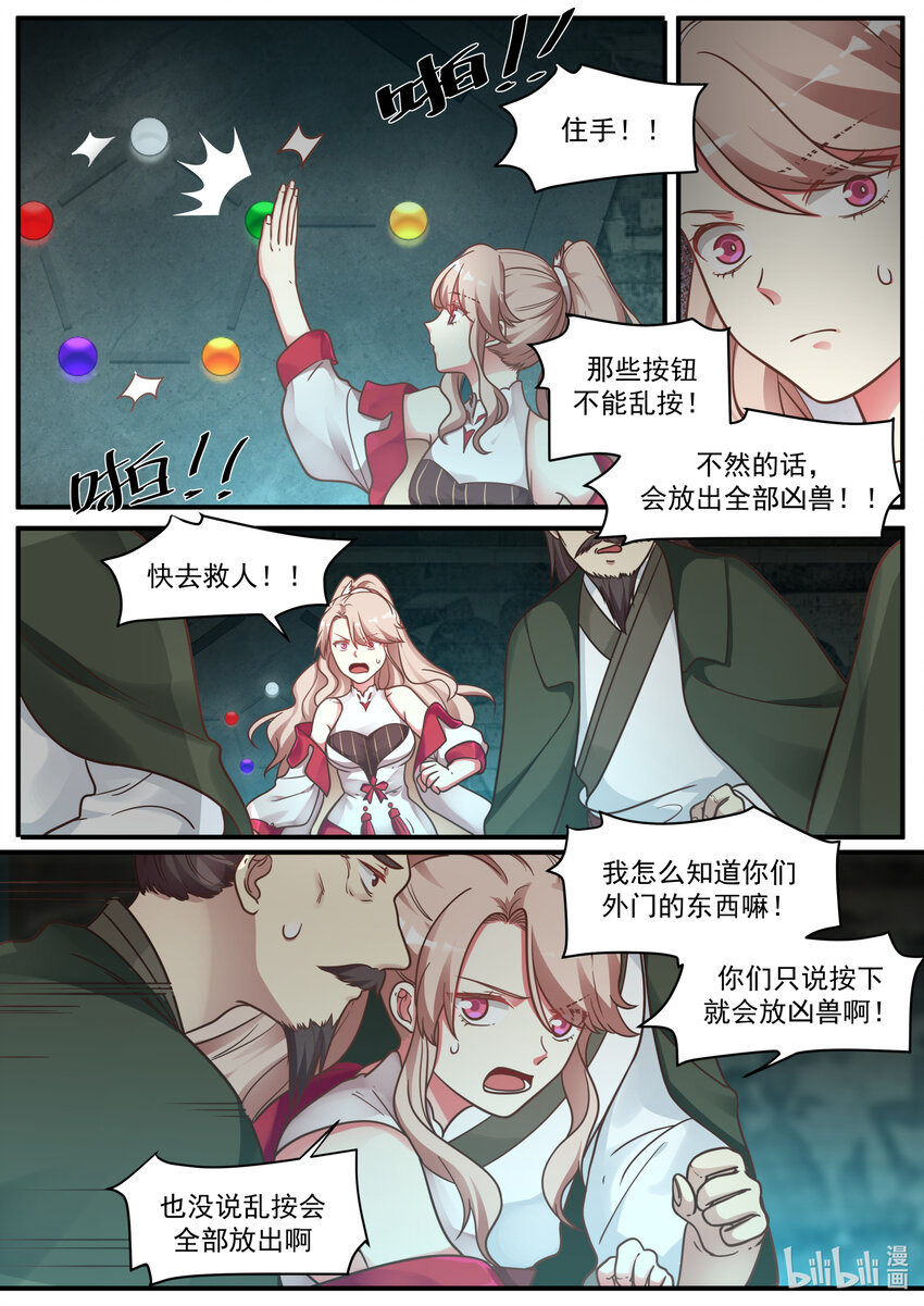 003 考核开始8