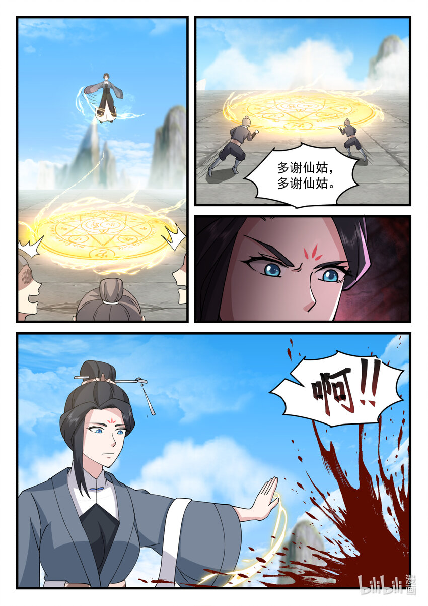 581 准备突围3
