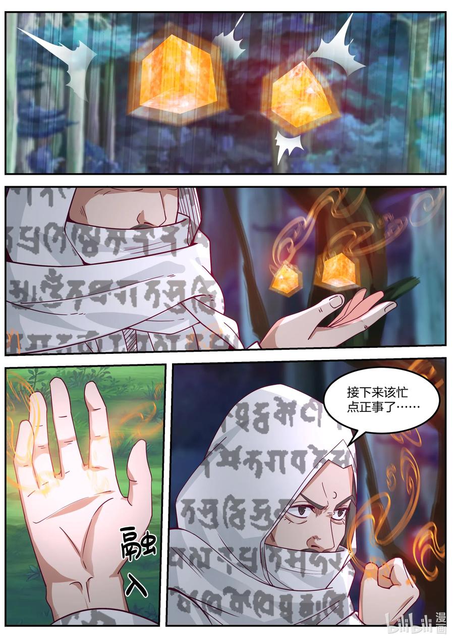 089 各有帮手11