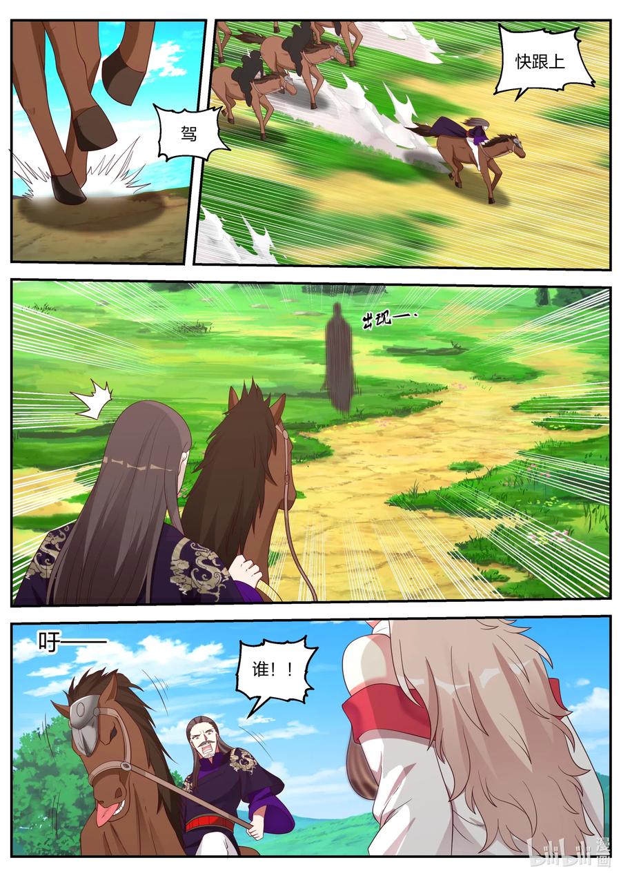 085 紫金令牌9