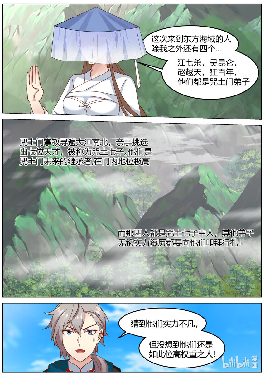 591 时间不多了2