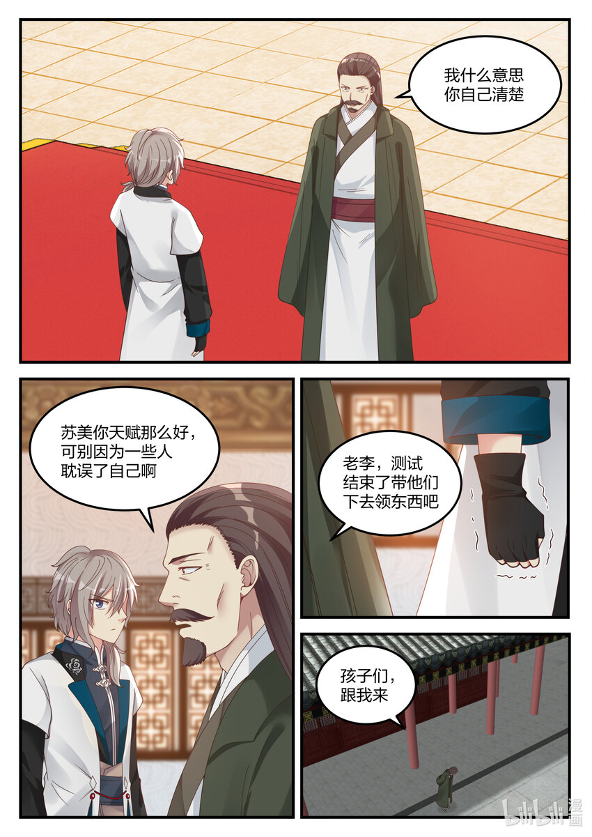 071 惊人发现7
