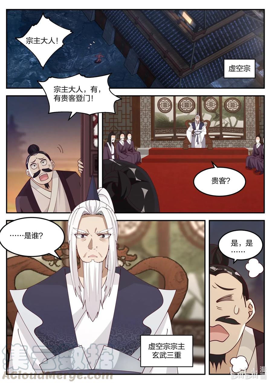 175 灰袍老人9