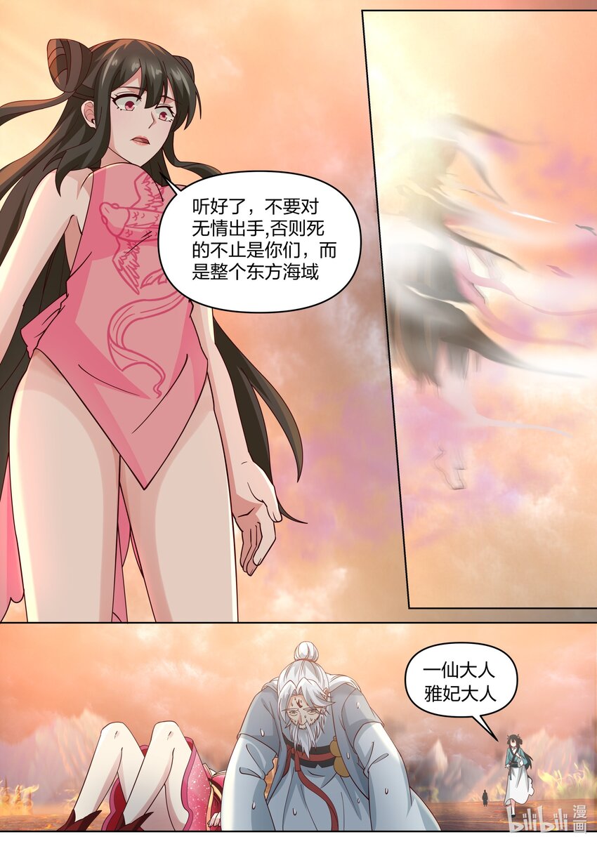 455 天灾10