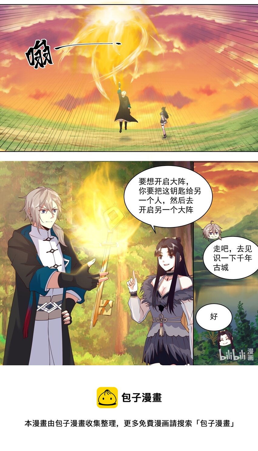 500 禁止通行4