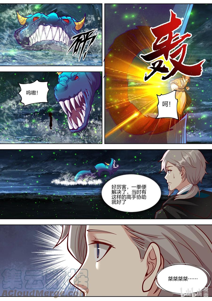 388 朱雀复活术1