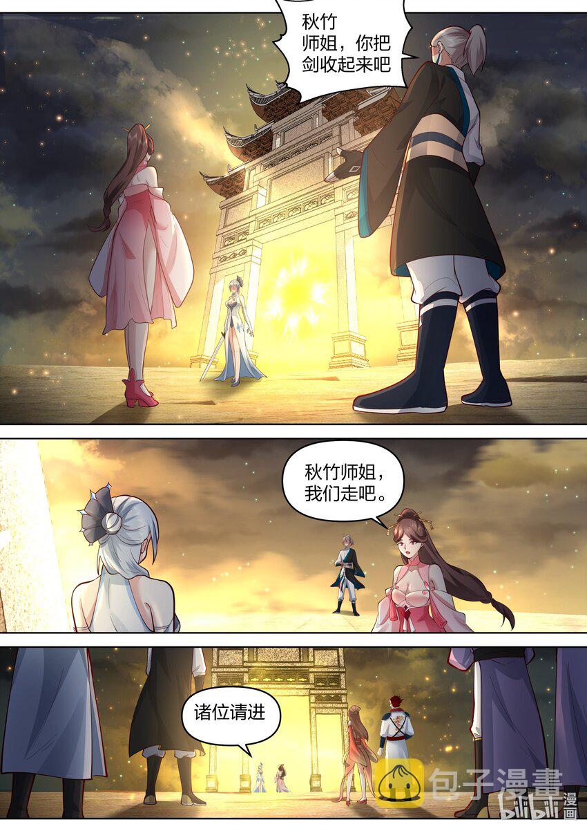 476 名额限制10