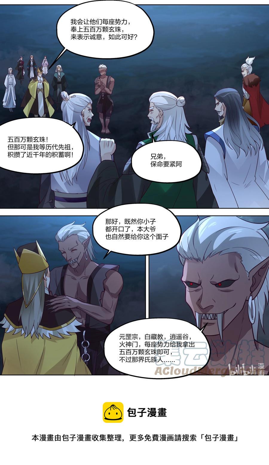 368 有缘之人1