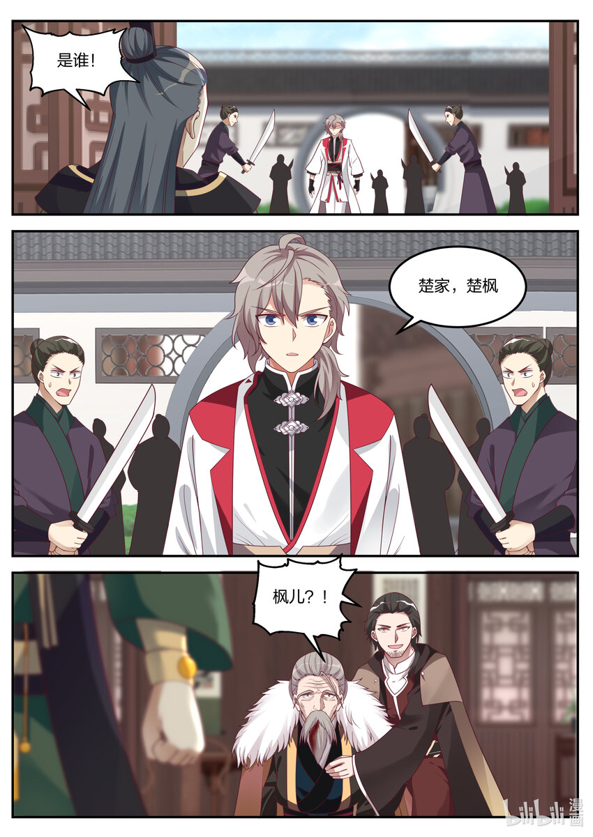 079 轮到你们了5