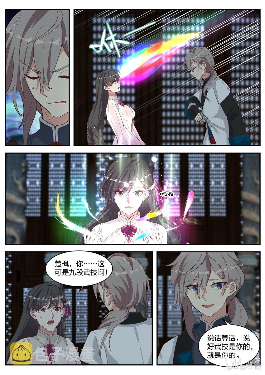302 奇兵？！2