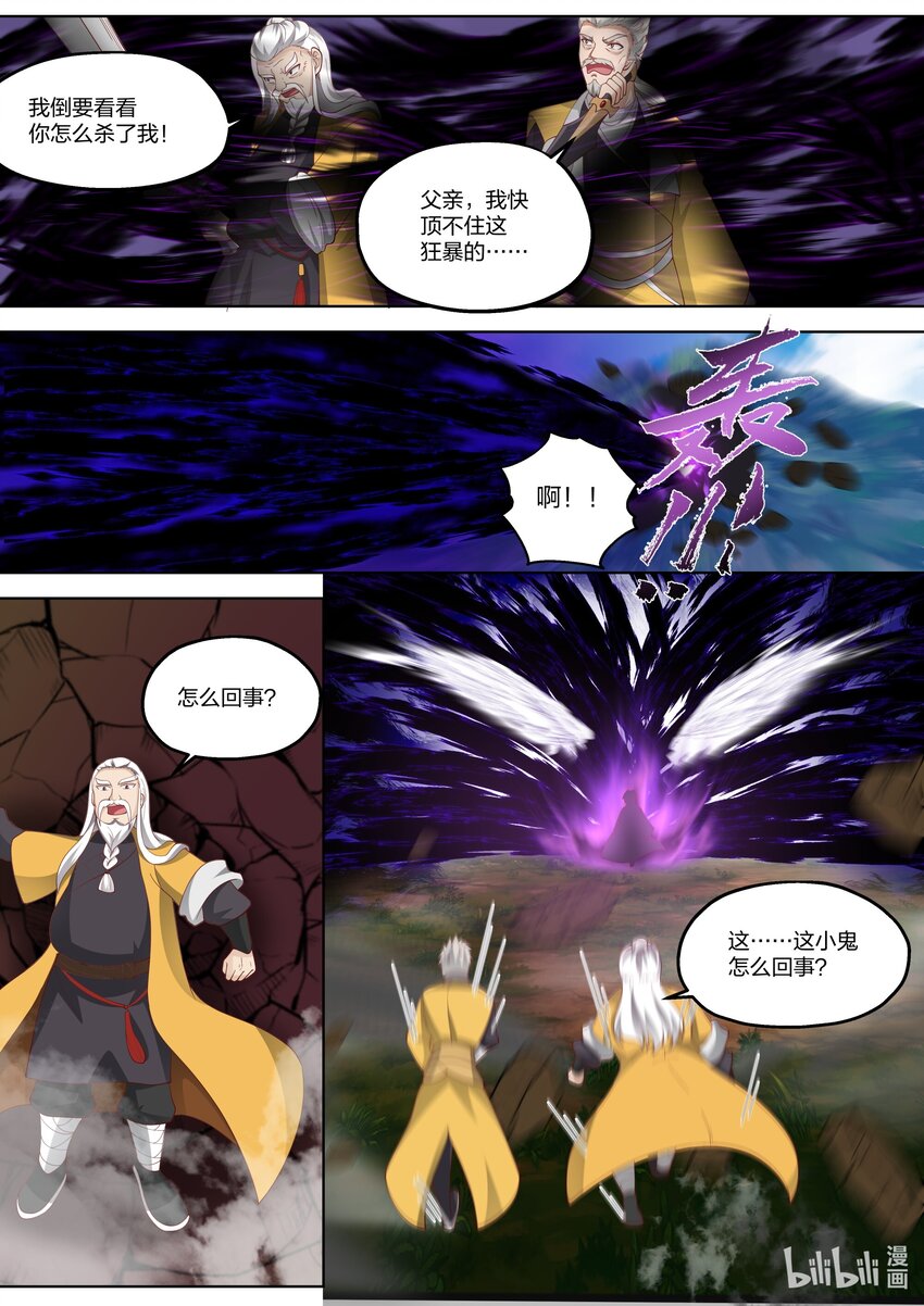 351 折磨紫铃10