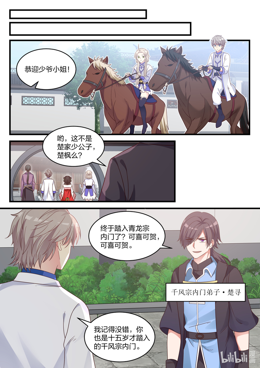 027 转变的态度8