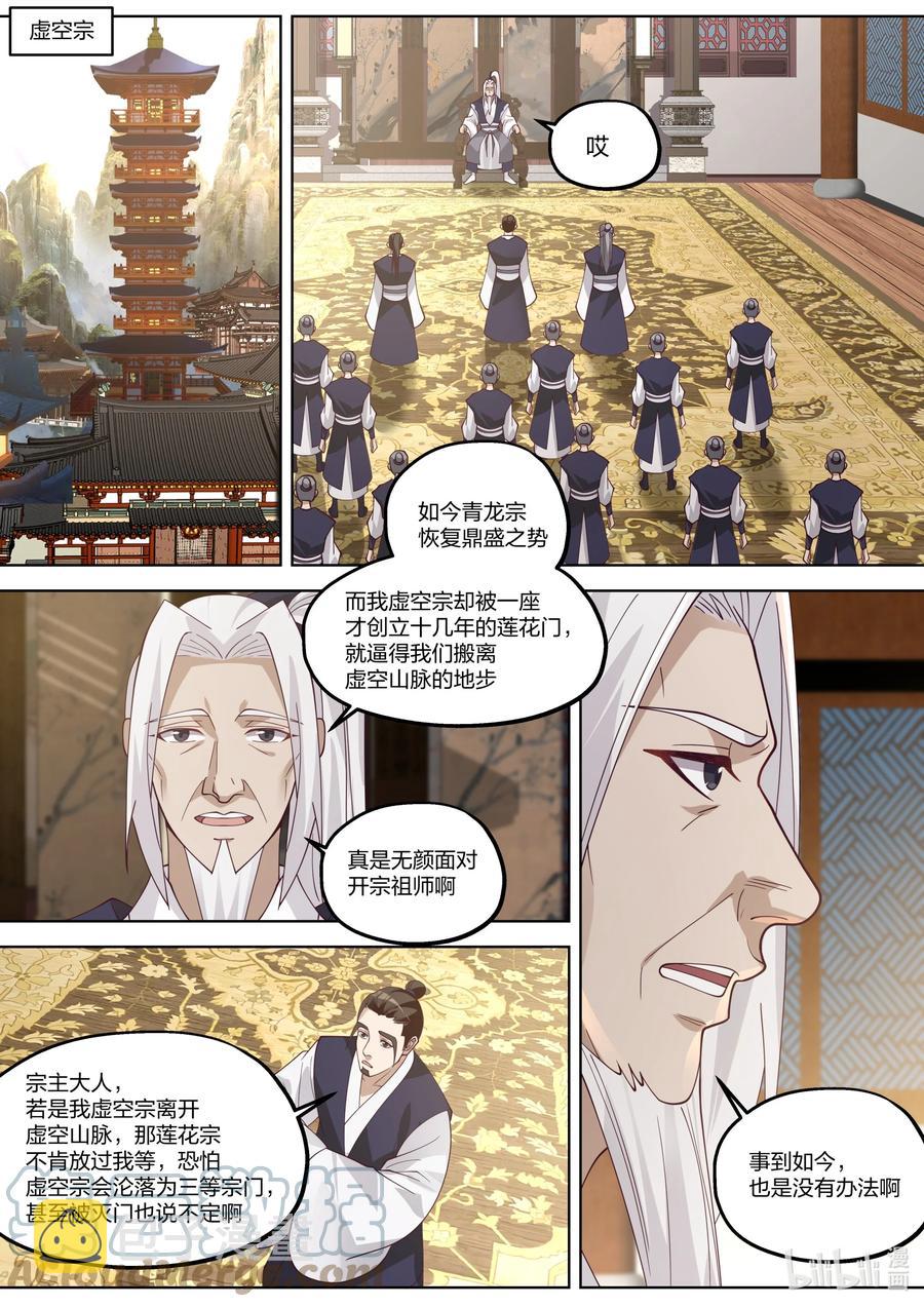375 重现辉煌9