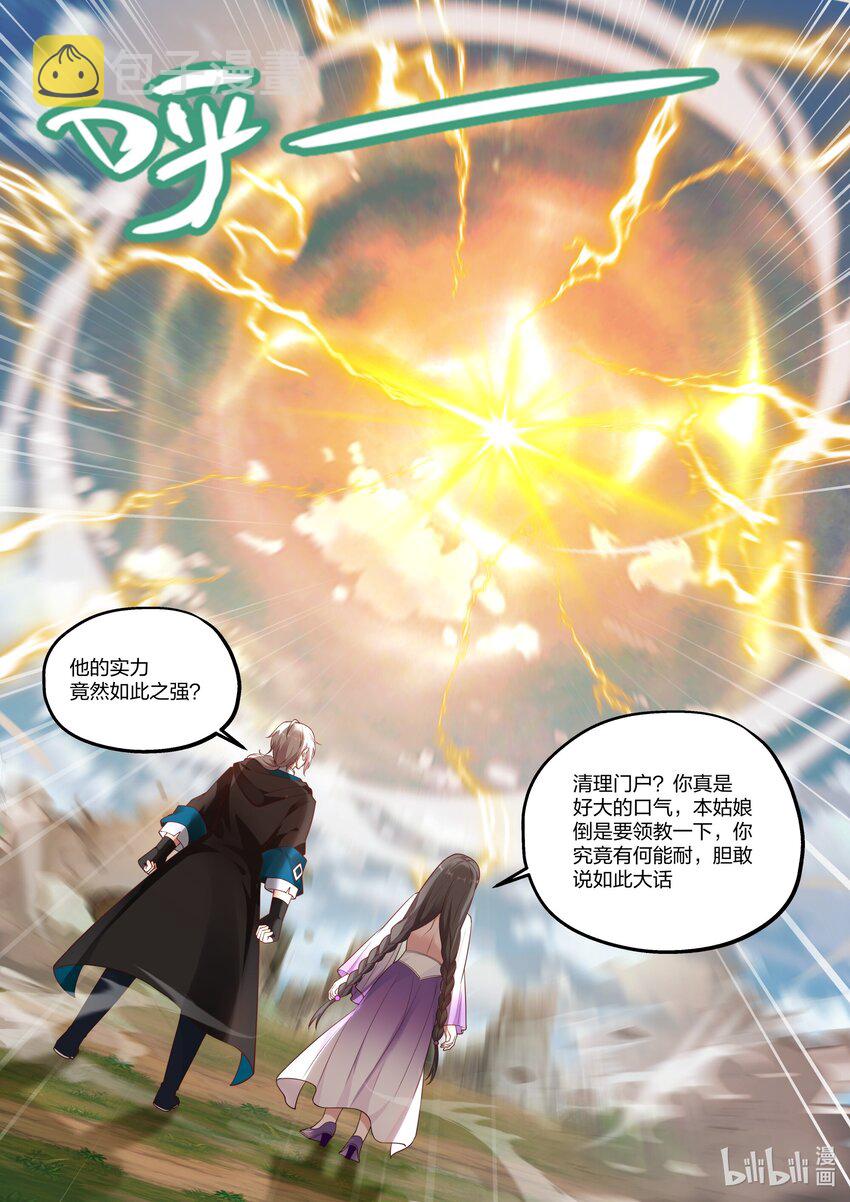 342 张天翼4