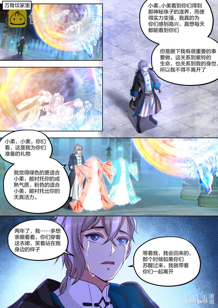 413 寻脉之法1