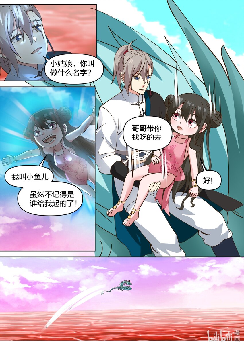 444 妖物4