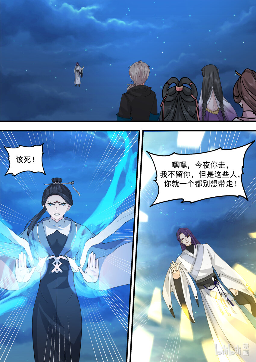 585 都别想走9
