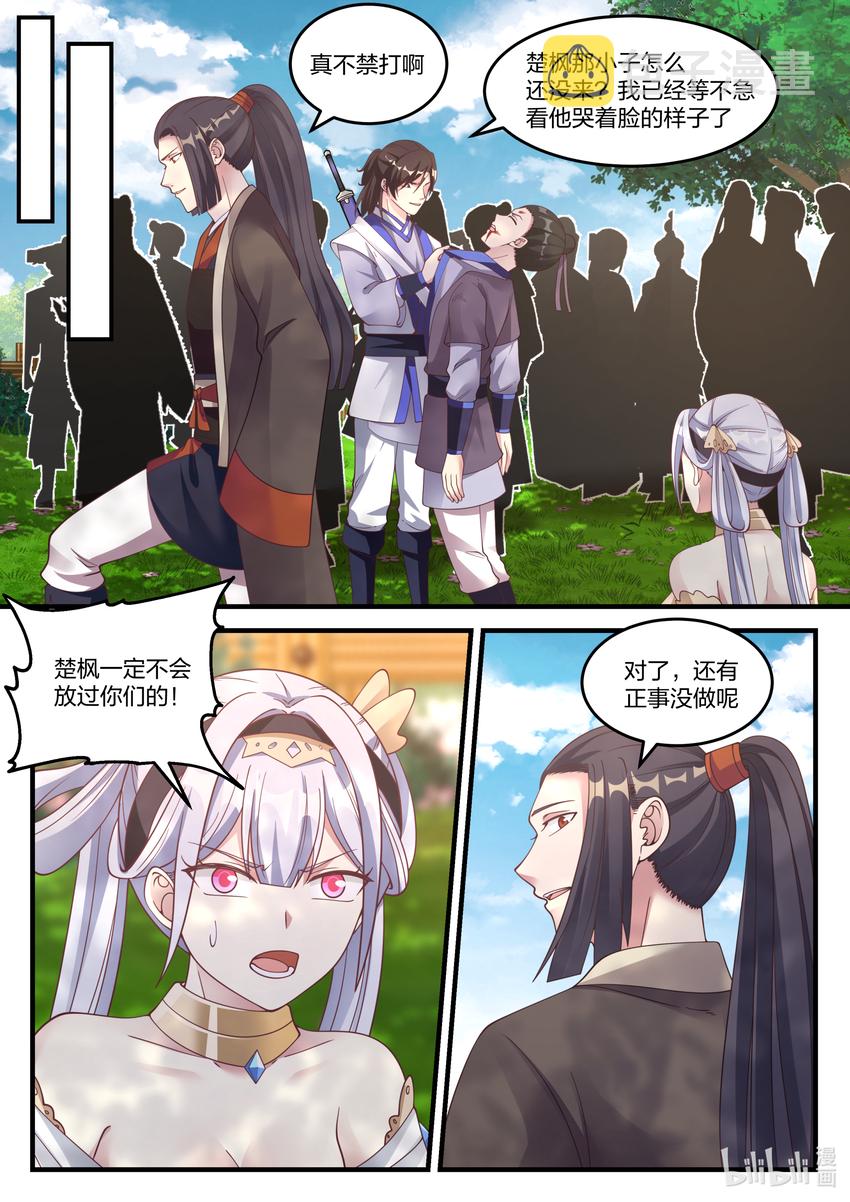 068 暗算8
